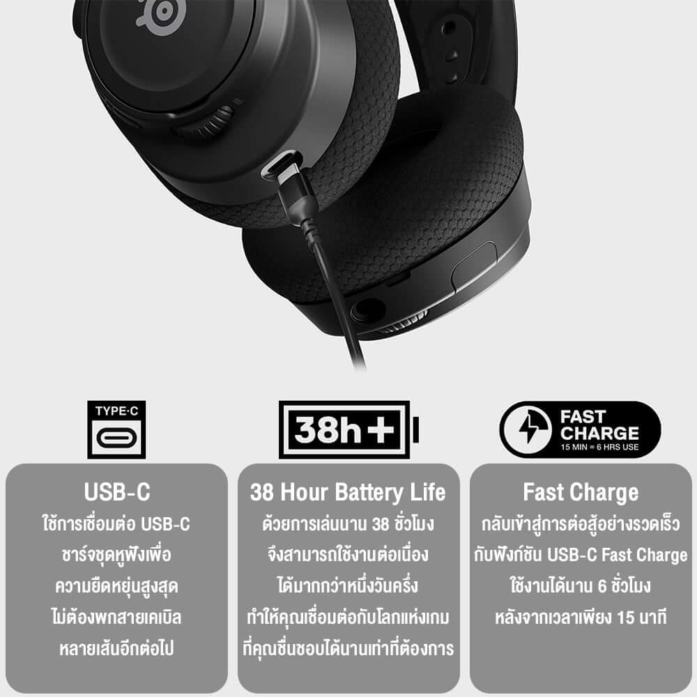 หูฟังไร้สาย Steelseries Arctis Nova 7X for XBOX สีขาว_5